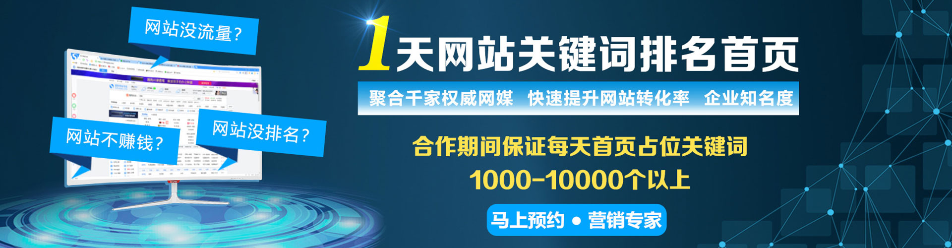 高密信息流优化
