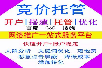 从小微企业到行业巨头：百度竞价的赚钱历程